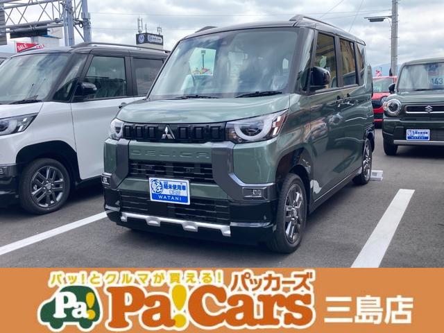 デリカミニ Ｇ　プレミアム　両側スライドドア　オートクルーズコントロール　レーンアシスト　衝突被害軽減システム　ＬＥＤヘッドランプ　キーレスエントリー　アイドリングストップ　ＣＶＴ　盗難防止システム　ＡＢＳ　ＥＳＣ　ルーフレール（1枚目）