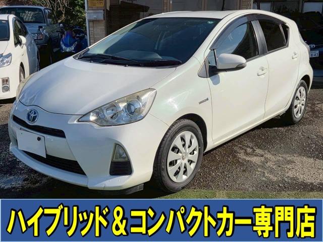 エコで経済的なハイブリッド＆コンパクトカ－専門！ エコカー専門店だエコからこそ可能な、高品質でお買い得な車種が目白押し！