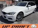 ＢＭＷ ３シリーズ ３２０ｄツーリング　Ｍスポーツ　１０インチア...