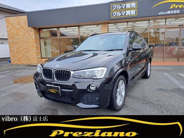 ｘＤｒｉｖｅ　２０ｄ　Ｍスポーツ　メーカナビ　フルセグＴＶ　バックモニター　ＨＩＤヘッドライト　ＥＴＣ　メモリー付きパワーシート　パワーバックドア　ルーフレール　スマートキー２個　コーナーセンサー　クルーズコントロール　禁煙車