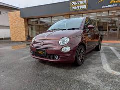 500 コレッツィオーネ 160台限定車 パノラマルーフ 純正ディスプレイオーディオ HIDヘッドライト フォグランプ 前後ドライブレコーダー コーナーセンサー 純正16AW アイドリングストップ 禁煙車 スペアキーあり 中古車画像
