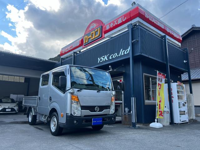 日産　アトラストラック　フルスーパーロー
