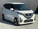 日産 デイズ ハイウェイスター　Ｇターボ　ドライブレコーダー　全...