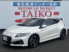 ホンダ　ＣＲ−Ｚ　αマスターレーベル　後期型　ワンオーナー　６速マニュアル