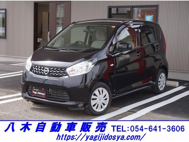 デイズ Ｊ　フルセグナビ　ＣＤ　ＳＤ　ＵＳＢ　バックカメラ　キーレス　禁煙車（1枚目）