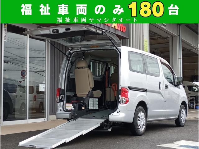 チェアキャブ　スロープタイプ　車検２年付　車いすスロープ　福祉装置点検済　リモコン式電動ウインチ　後退防止装置　車いす２名＋４名乗車　純正ナビ　バックカメラ　スライドドア連動ステップ　全国１年保証付き　修復歴無し