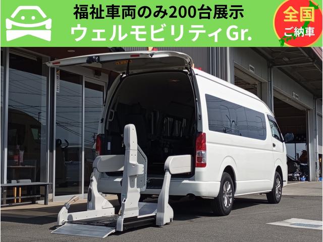 ＬＩＮＥ登録で遠方登録手数料＆ナンバー代１万円ＯＦＦ 管轄外登録料以外は、表示の支払総額のみで追加費用なし！