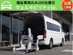 レジアスエースコミューター  車検2年付 ウェルキャブ 車いすリフト 福祉装置点検済 車いす4名+4名乗車 車いす2名+7名乗車 4WD キーレス 電動スライドドア 寒冷地仕様 電動格納ミラー 全国対応1年保証付き 修復歴無し 中古車画像