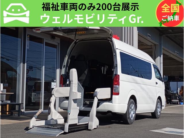 ＬＩＮＥ登録で遠方登録手数料＆ナンバー代１万円ＯＦＦ 管轄外登録料以外は、表示の支払総額のみで追加費用なし！