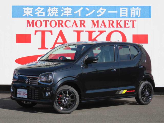 スズキ アルトワークスベースグレード ５速マニュアル 届出済未使用車の中古車 車体価格133 8万円 21 令和3 年式 走行10キロ 車体色ブラックパール 静岡県焼津市八楠１ ２７ １６ タイコー自動車 株 インター店の在庫 グーネット中古車