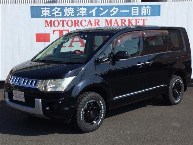 中古車199台】デリカD:5 2007年式(三菱) | 40万台から選べる価格相場検索サイトBIGLOBE中古車|情報提供:グーネット 中古車199台】デリカD:5 2007年式(三菱) | 40万台から選べる価格相場検索サイトBIGLOBE中古車|情報提供:グーネット