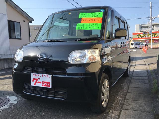 X 電動スライドドア 車検整備付き スマートキー 保証付き(1枚目)