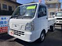 日産 ＮＴ１００クリッパートラック ＤＸ　４ＷＤ　軽トラック　Ｍ...