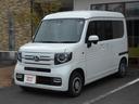 ホンダ Ｎ－ＶＡＮ＋スタイル ファン （検7.1）