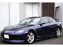 マツダ ＲＸ－８ マツダスピードバージョンＩＩ　ワンオーナー　１...