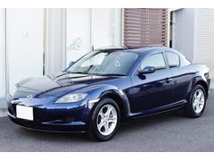 ＲＸ－８ ブルー系（青）の中古車を探すなら【グーネット】
