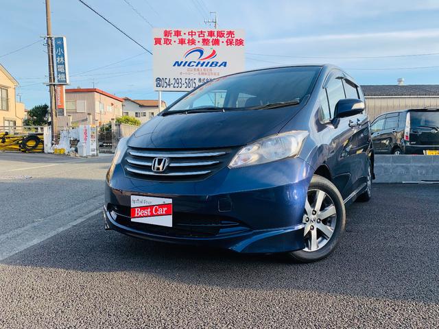 Freed Flex Aero Used Honda For Sale Search Results List View Japanese Used Cars And Japanese Imports Goo Net Exchange Find Japanese Used Vehicles Freed Flex Aero Used Honda For Sale Search Results List View Japanese Used Cars And Japanese Imports Goo Net Exchange Find Japanese Used Vehicles