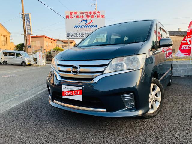 日産の中古車なら グーネット中古車 静岡県静岡市駿河区の中古車情報 日産の中古車なら グーネット中古車 静岡県静岡市駿河区の中古車情報