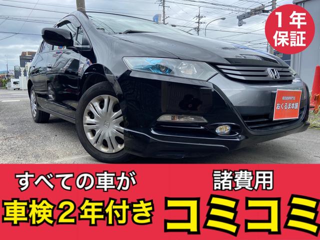 ホンダ インサイトの歴代モデル グレード一覧 自動車カタログ