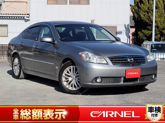 中古車36台 フーガ グレー 日産 40万台から選べる価格相場検索サイトbiglobe中古車 情報提供 グーネット 中古車36台 フーガ グレー 日産 40万台から選べる価格相場検索サイトbiglobe中古車 情報提供 グーネット