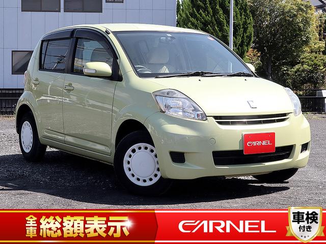 中古車4台 パッソ x プチトマコレクション トヨタ 40万台から選べる価格相場検索サイトbiglobe中古車 情報提供 グーネット 中古車4台 パッソ x プチトマコレクション トヨタ 40万台から選べる価格相場検索サイトbiglobe中古車 情報提供 グーネット