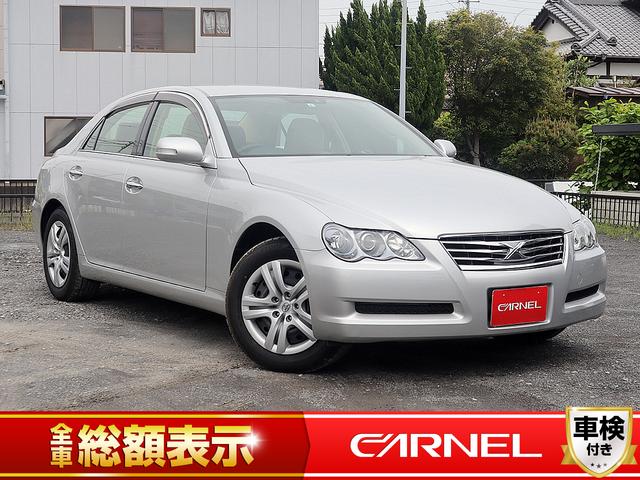 マークx トヨタ 250g fパッケージ etc ナビ dvd cd オートライト オートエアコン m tモード デュアルエアコン ヘッドライトレベライザー6段階 ウィンカーミラー 電動格納ミラー タイミングチェーン ドアバイザーの中古車詳細 中古車 マークx トヨタ 250g fパッケージ etc ナビ dvd cd オートライト オートエアコン m tモード デュアルエアコン ヘッドライトレベライザー6段階 ウィンカーミラー 電動格納ミラー タイミングチェーン ドアバイザーの中古車詳細 中古車