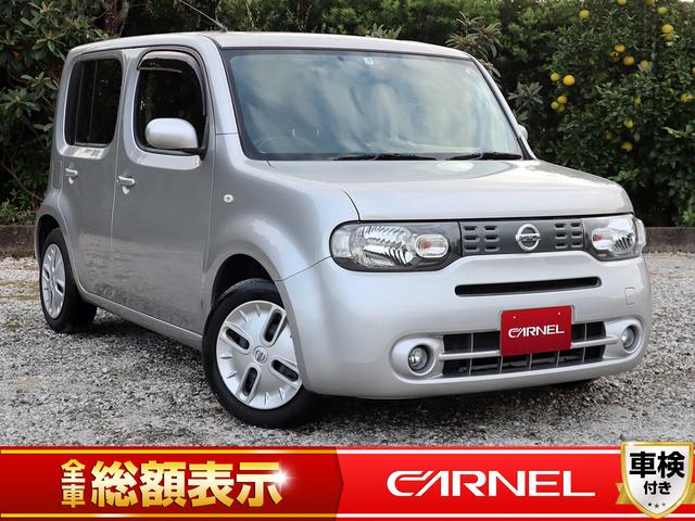 15X Vセレクション 禁煙車 インテリジェントキー オートエアコン 1年保証付き 純正オーディオ プッシュスタート オートライト ベンチシート 浜松キューブ 浜松中古車 静岡県中古車 浜松コンパクトカー(1枚目)