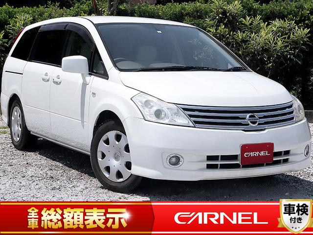 日産プレサージュの中古車を探すなら グーネット中古車 日産プレサージュの中古車を探すなら グーネット中古車