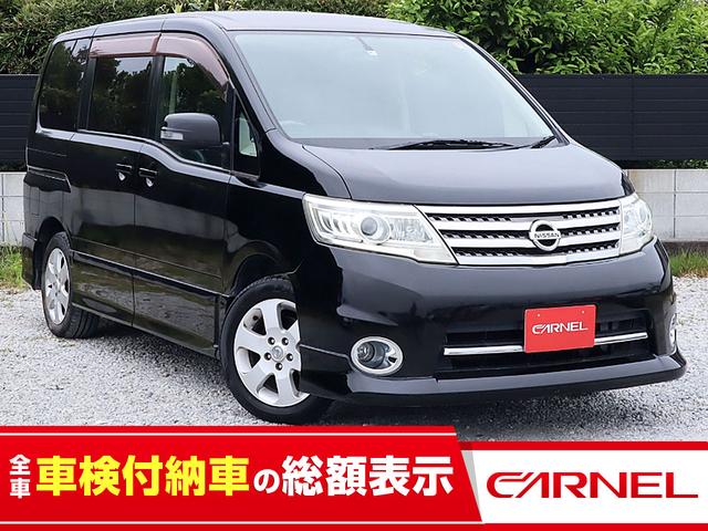 日産 セレナ ハイウェイスター Vエアロセレクション