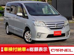 日産　セレナ　ハイウェイスター　フリップダウンモニター　全周囲カメラ　両側電動スライドドア