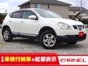 NISSAN DUALIS