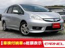 HONDA FIT SHUTTLE HYBRID