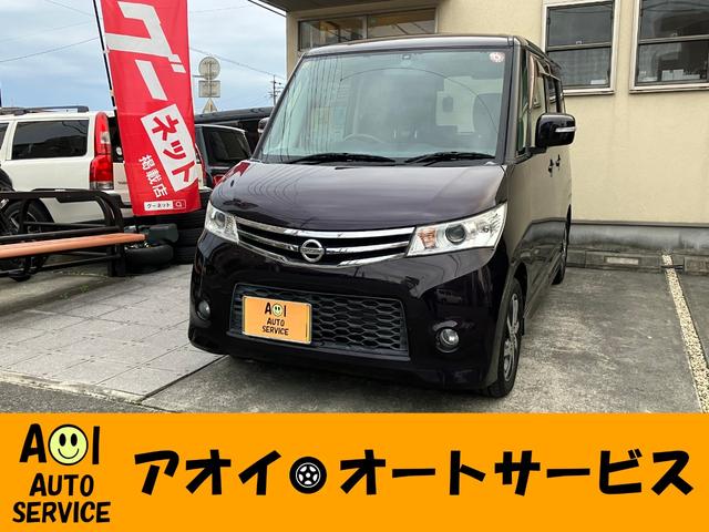 ルークス(日産) ハイウェイスター　車検　令和７年１０月２９日　まで　ナビ　フルセグ　バックカメラ 中古車画像