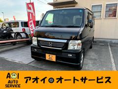 バモス Lターボローダウンの中古車を探すなら【グーネット】 バモス Lターボローダウンの中古車を探すなら【グーネット】