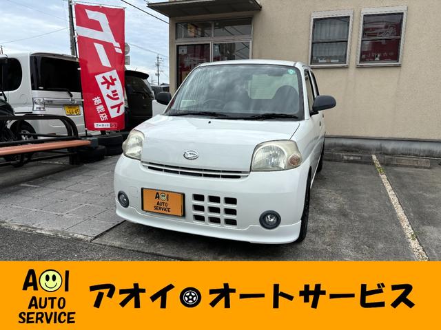エッセ D 車検 令和8年6月29日 まで 5MT ローダウン(RS-R Ti2000) 前後スタビライザー(ソニカ) スタビリンク新品 センターマフラー 13インチ鉄ホイール フロントリップ フォグランプ(1枚目)