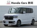ホンダ Ｎ－ＢＯＸカスタム ターボ　ナビフルセグ　Ｒカメラ　ＥＴ...