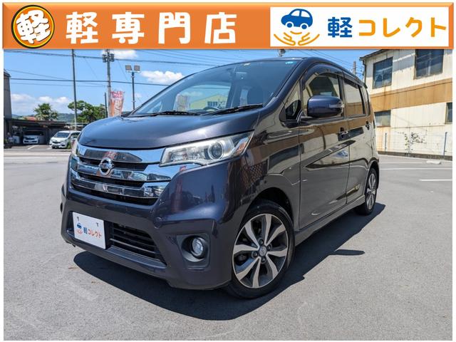 日産 デイズ