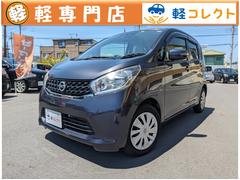 日産　デイズ　ハイウェイスターＸ　Ｖセレクション＋セーフティＩＩ　７５　禁煙車