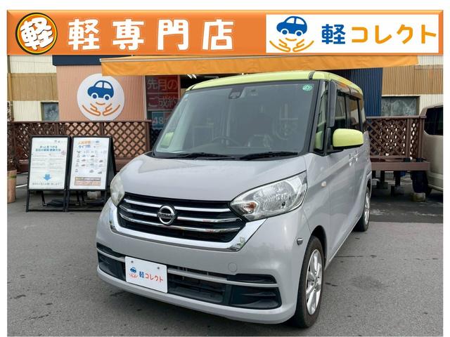 純正ナビ TV アラウンドビューモニター 両側パワースライドドア プッシュスタート インテリキー