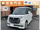 純正ナビ TV パワースライドドア プッシュスタート 電動格納ミラー スマートキー
