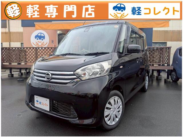 プッシュスタート 純正ナビ・フルセグTV 両側電動スライドドア エマージェンシーブレーキ