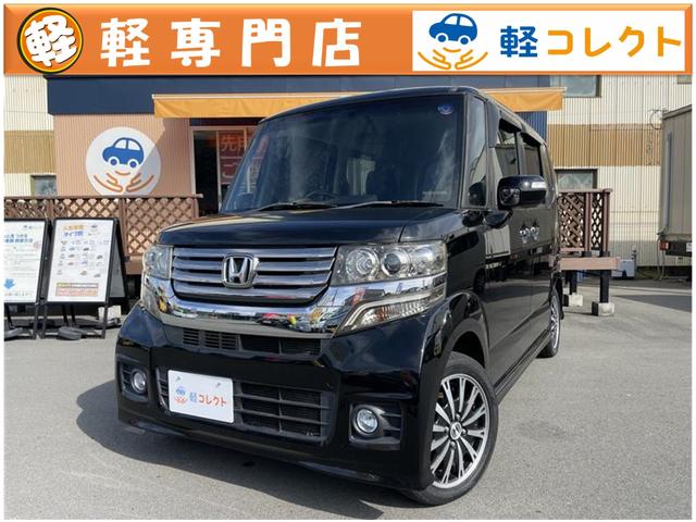 純正ナビ フルセグTV バックモニター 両側パワースライドドア ETC