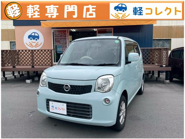 純正オーディオ バックモニター 電格ミラー アイドリングストップ フロアマット バイザー