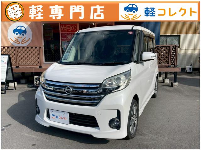 ナビ　ＴＶ　アラウンドビューモニター 両側パワースライドドア　インテリキー　Ｂｌｕｅｔｏｏｔｈ