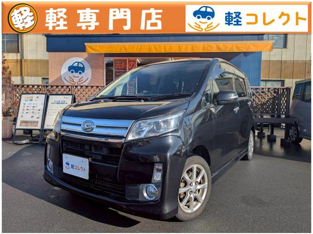 プッシュスタート　スマートキー　電動格納ミラー