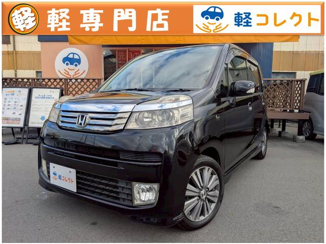 ライフ(ホンダ) ディーバ　１００　ナビ・ナビＴＶ・バックカメラ・Ｂｌｕｅｔｏｏｔｈオーディオ・スマートキー・ＥＴＣ・ＨＩＤヘッドライト・修復歴無し・保証付き 中古車画像