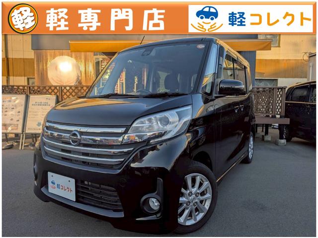 ナビ・エマージェンシーブレーキ・パワースライドドア Ｂｌｕｅｔｏｏｔｈ機能・ＥＴＣ