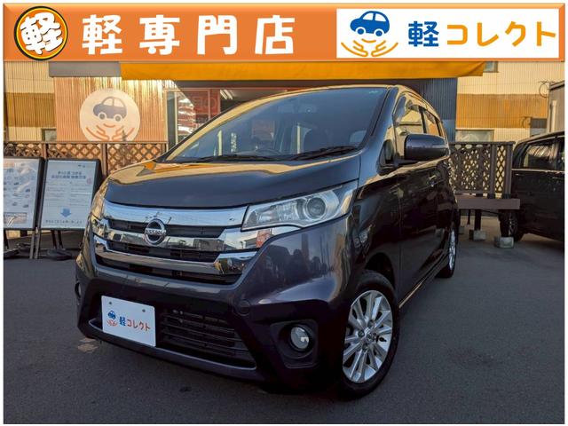 純正ナビ　フルセグＴＶ　バックモニター　ＥＴＣ アイドリングストップ　プッシュスタート　インテリキー　電格ミラー