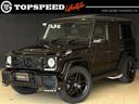 Ｇ６３　Ｓｔｙｌｅ　Ｃｕｓｔｏｍ　サイドマフラー ツインアクティブエキゾースト！