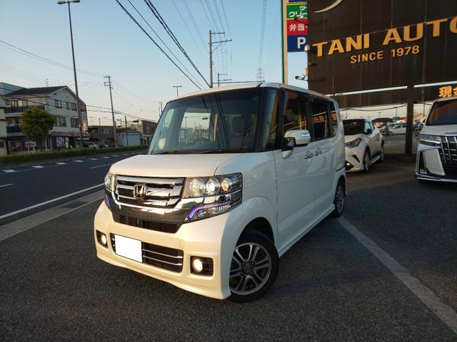 ホンダ G・Lパッケージ